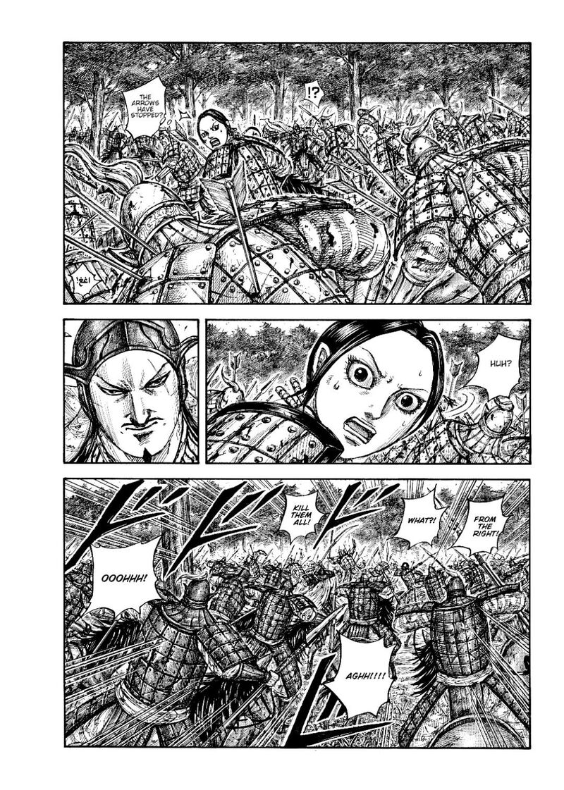 Kingdom 878 11