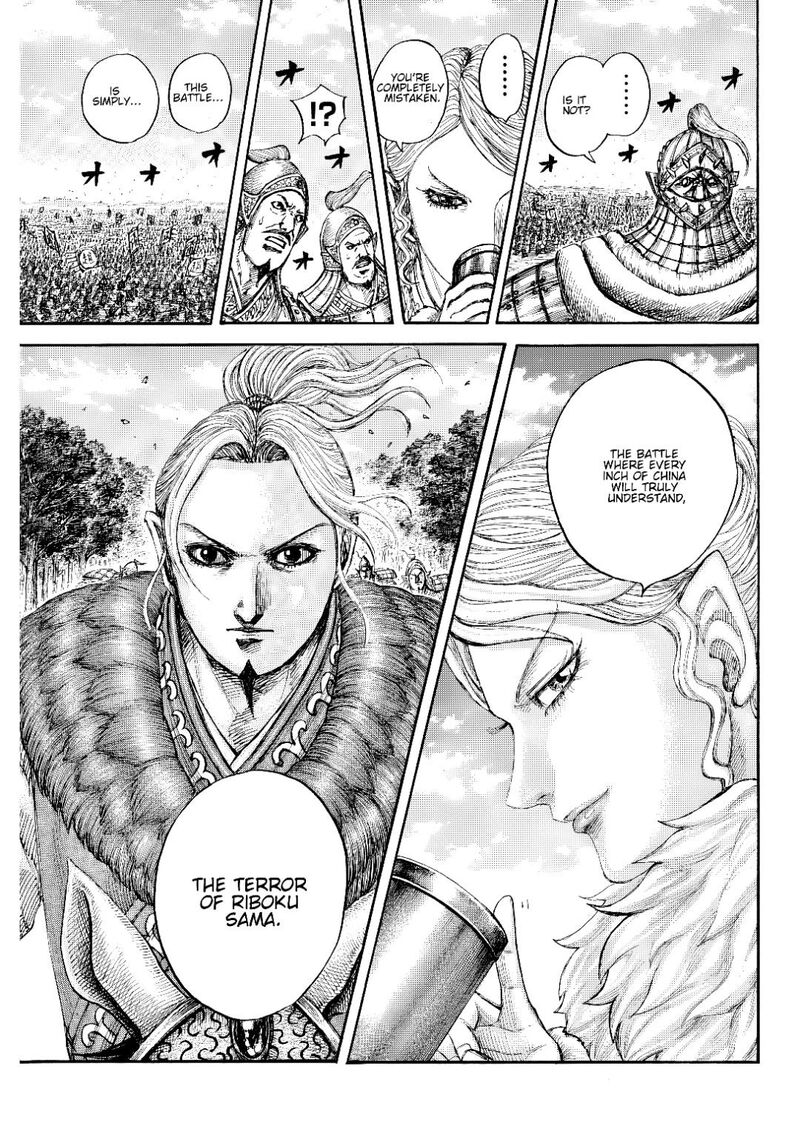 Kingdom 878 17