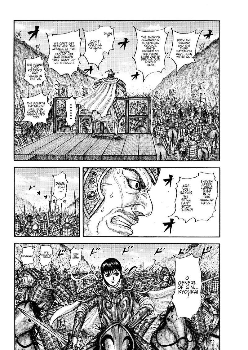 Kingdom 878 2
