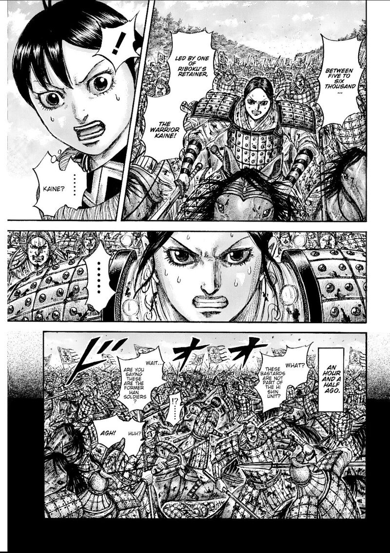 Kingdom 878 5