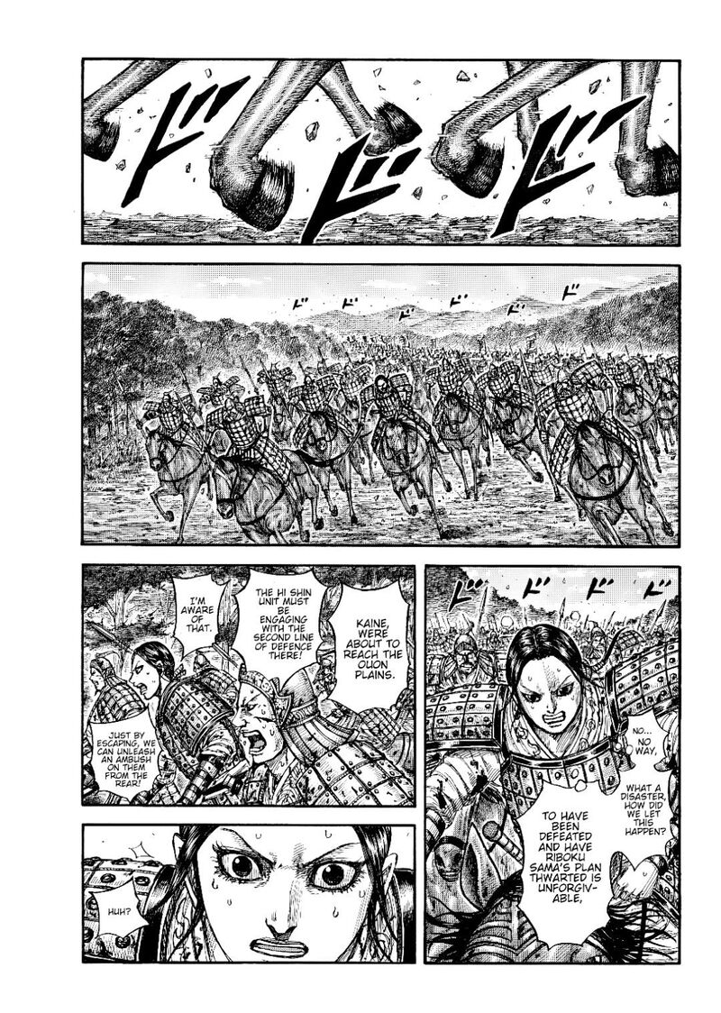 Kingdom 878 9