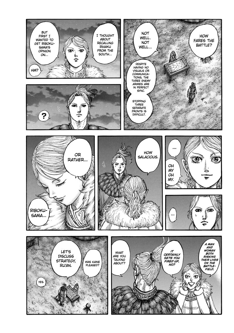 Kingdom 879 10