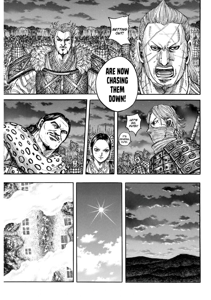 Kingdom 879 12