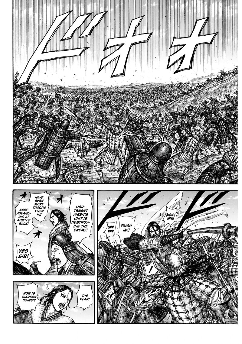Kingdom 879 13
