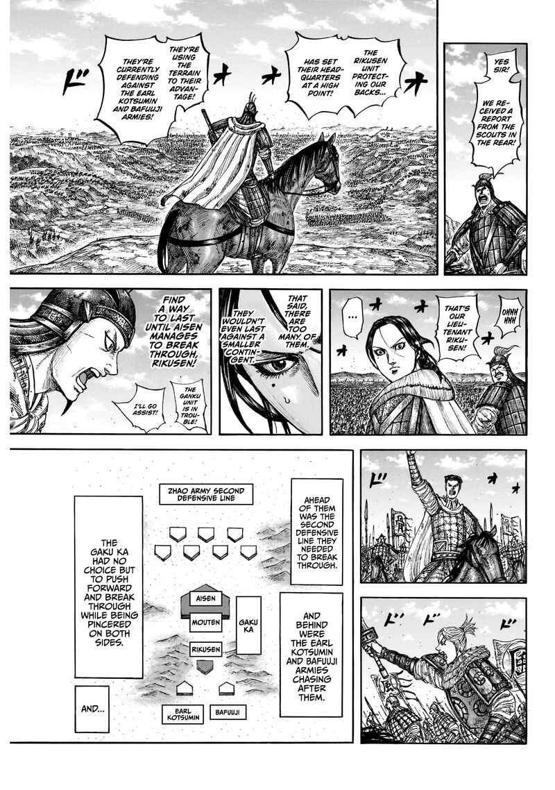 Kingdom 879 14