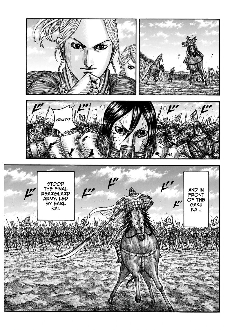 Kingdom 879 16