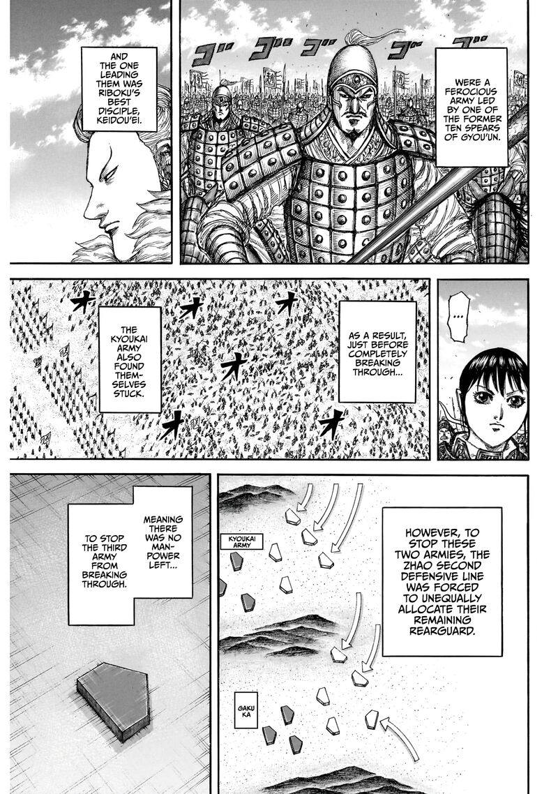 Kingdom 879 18