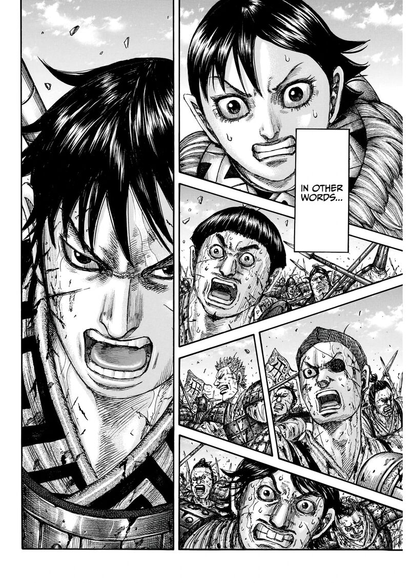 Kingdom 879 19