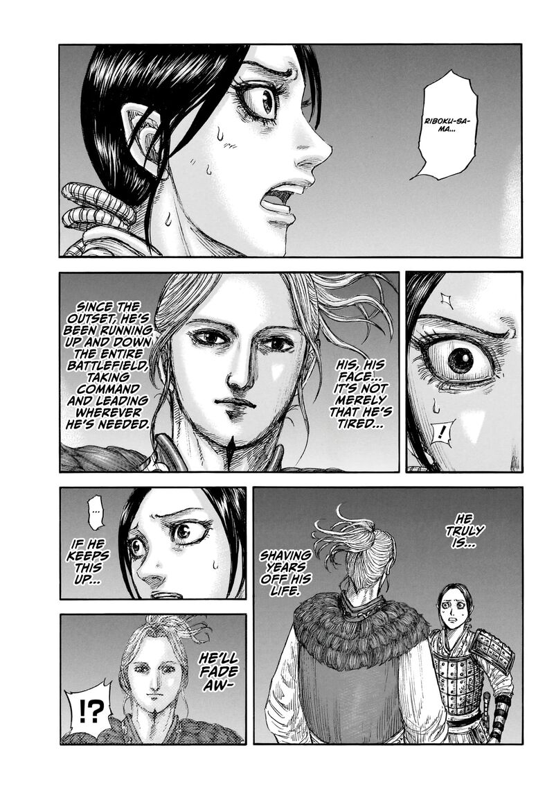 Kingdom 879 2