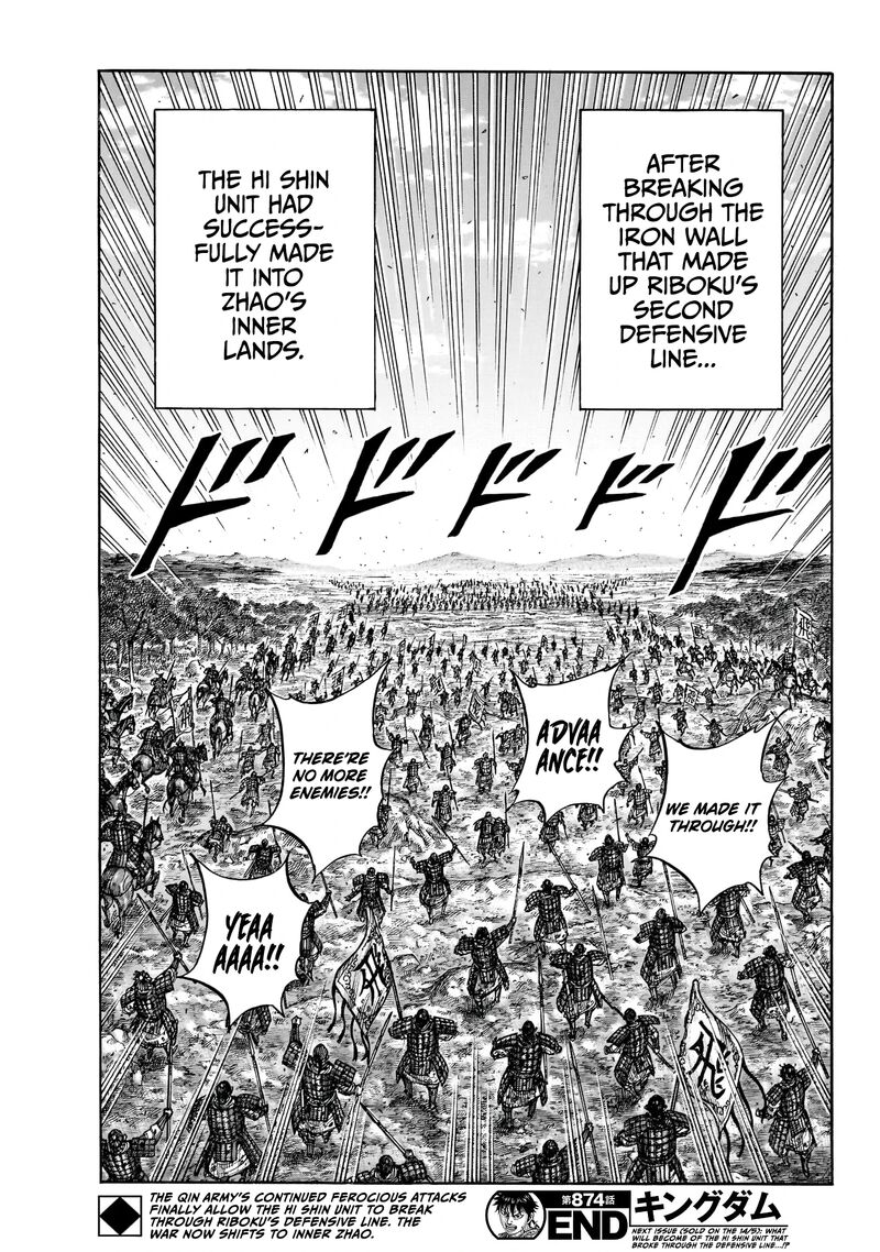 Kingdom 879 20