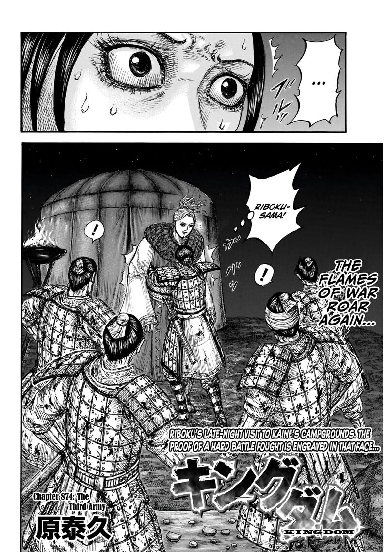 Kingdom 879 3