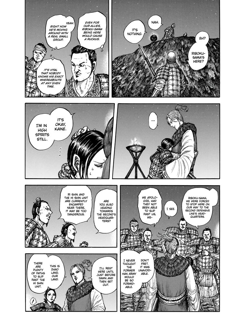 Kingdom 879 4