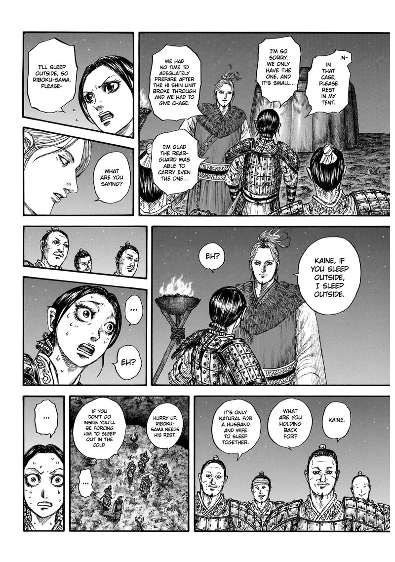Kingdom 879 5