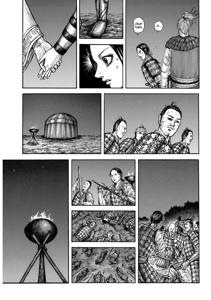 Kingdom 879 6