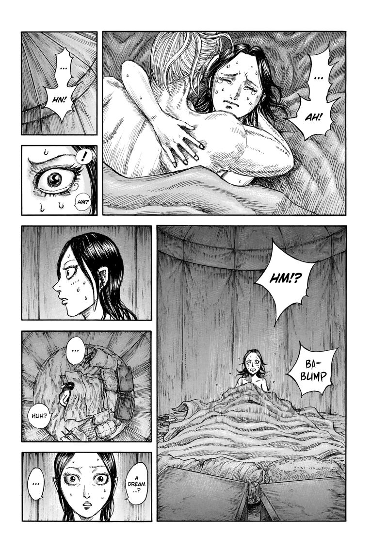 Kingdom 879 7