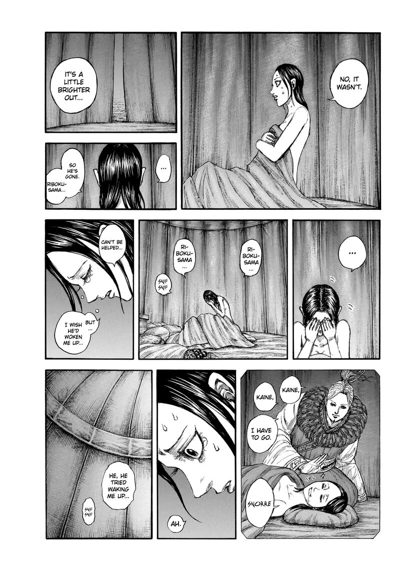 Kingdom 879 8