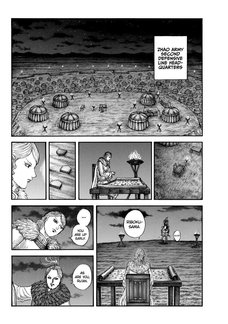 Kingdom 879 9