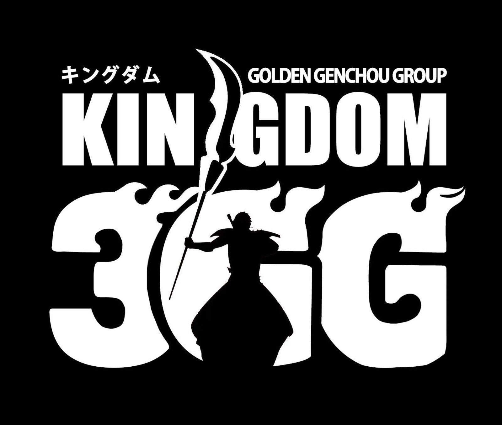 Kingdom 883 1