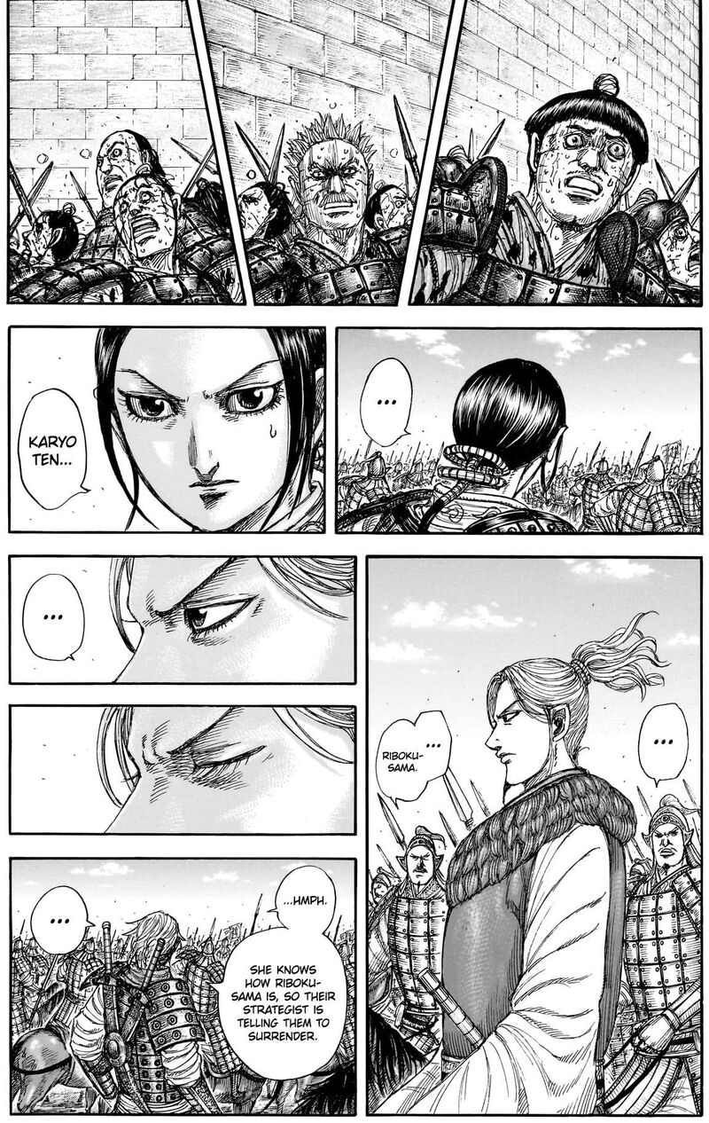 Kingdom 883 10