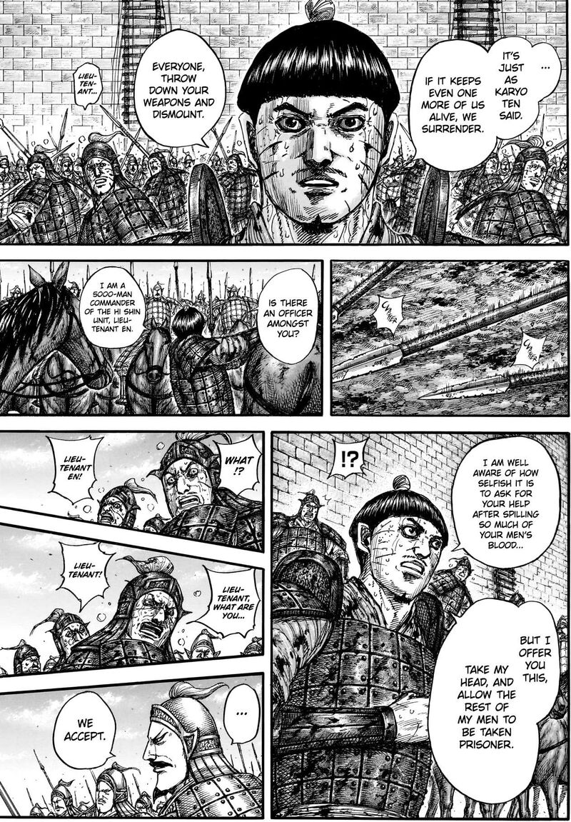 Kingdom 883 12