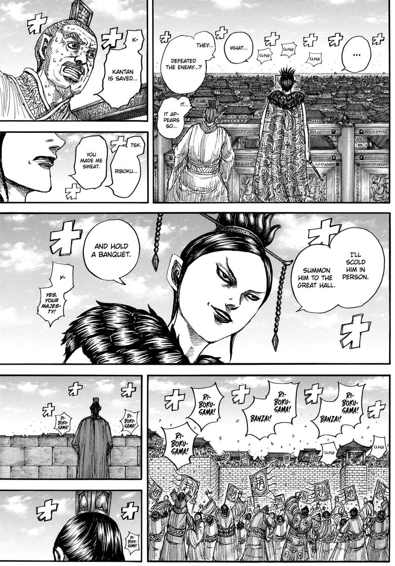 Kingdom 883 18