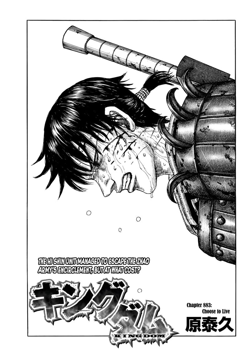 Kingdom 883 2