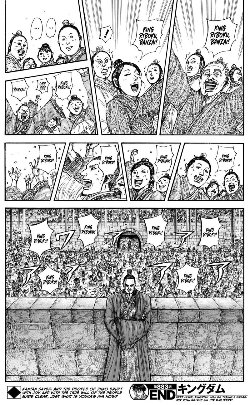 Kingdom 883 20