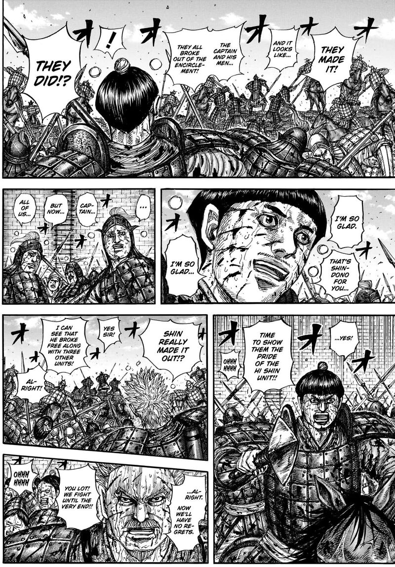 Kingdom 883 5