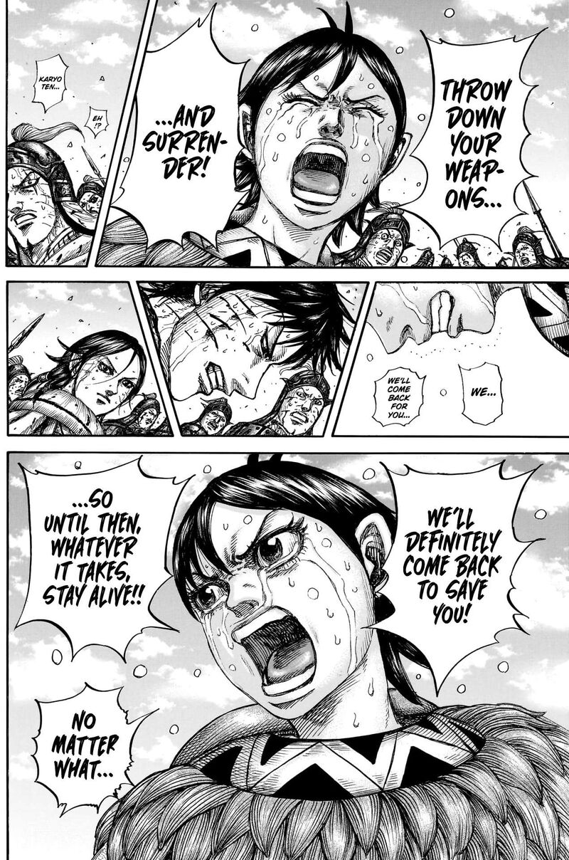Kingdom 883 9