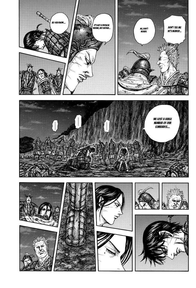 Kingdom 884 11