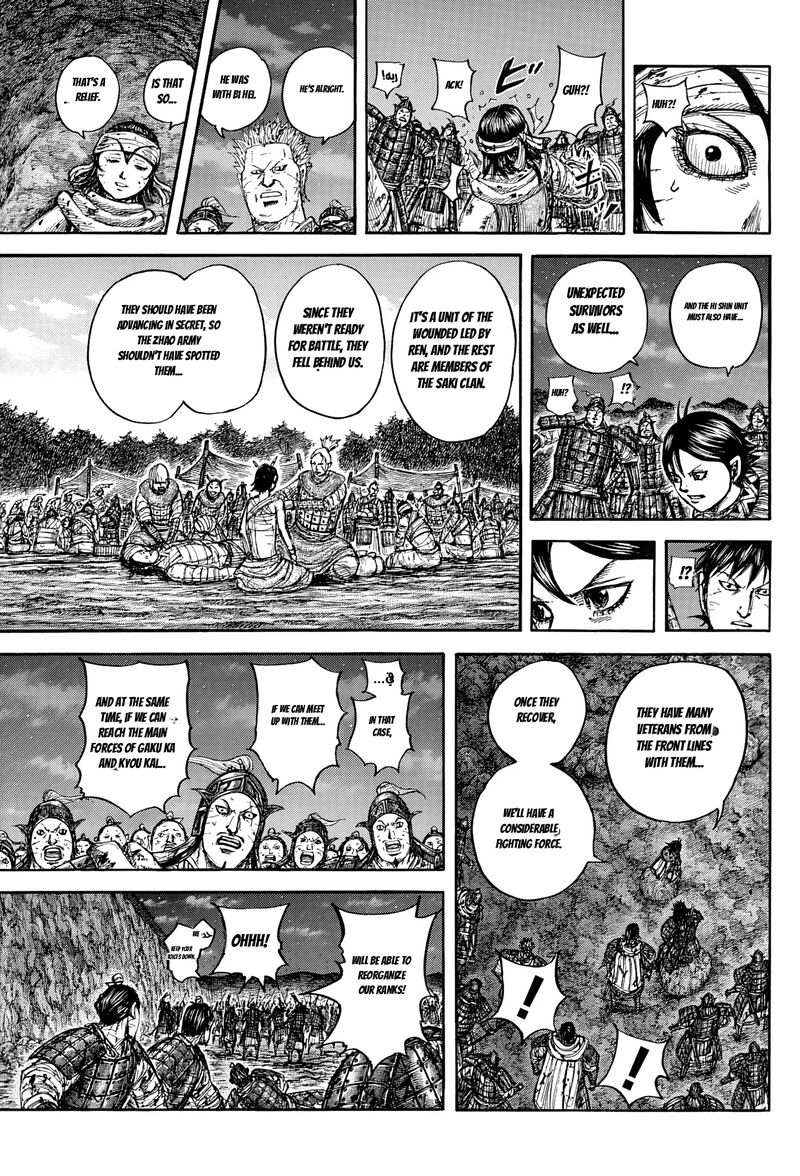 Kingdom 884 15