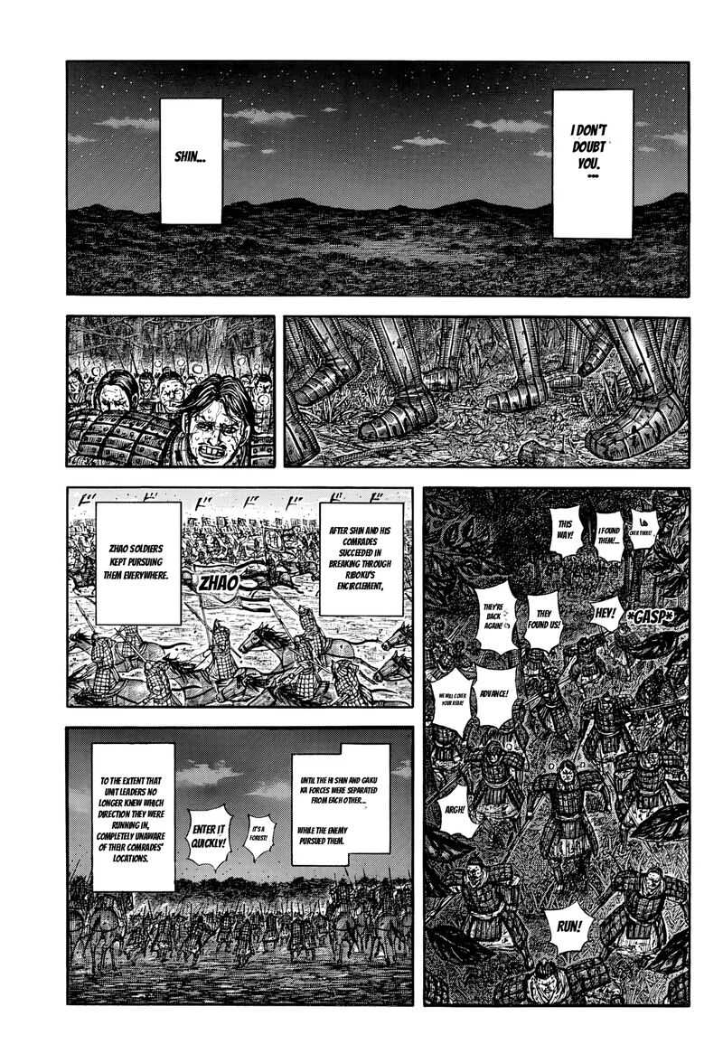 Kingdom 884 7
