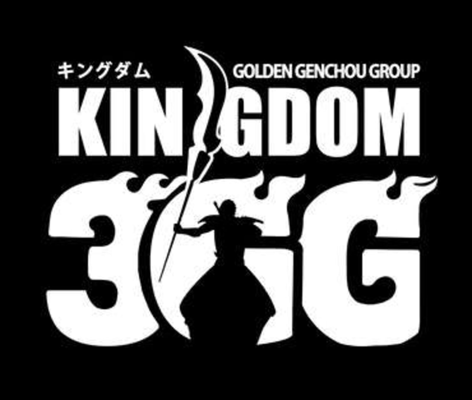 Kingdom 888 1