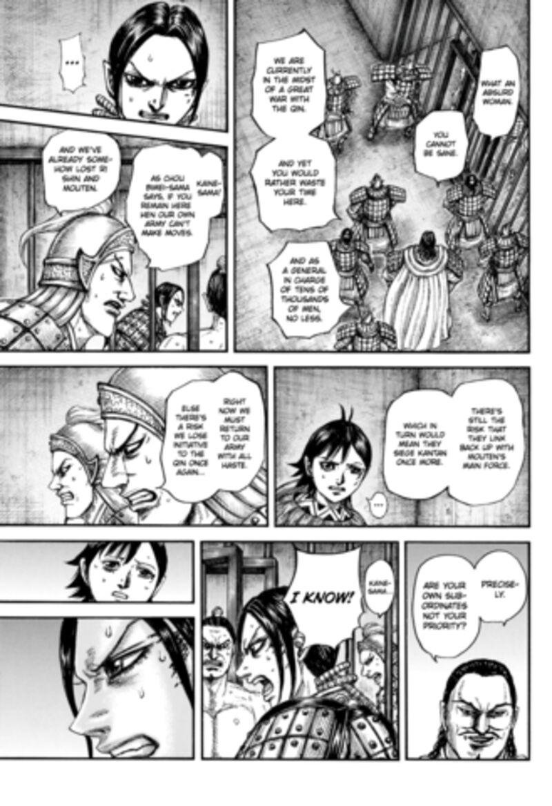 Kingdom 888 12