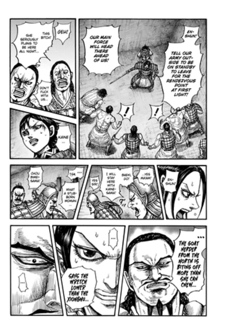 Kingdom 888 13