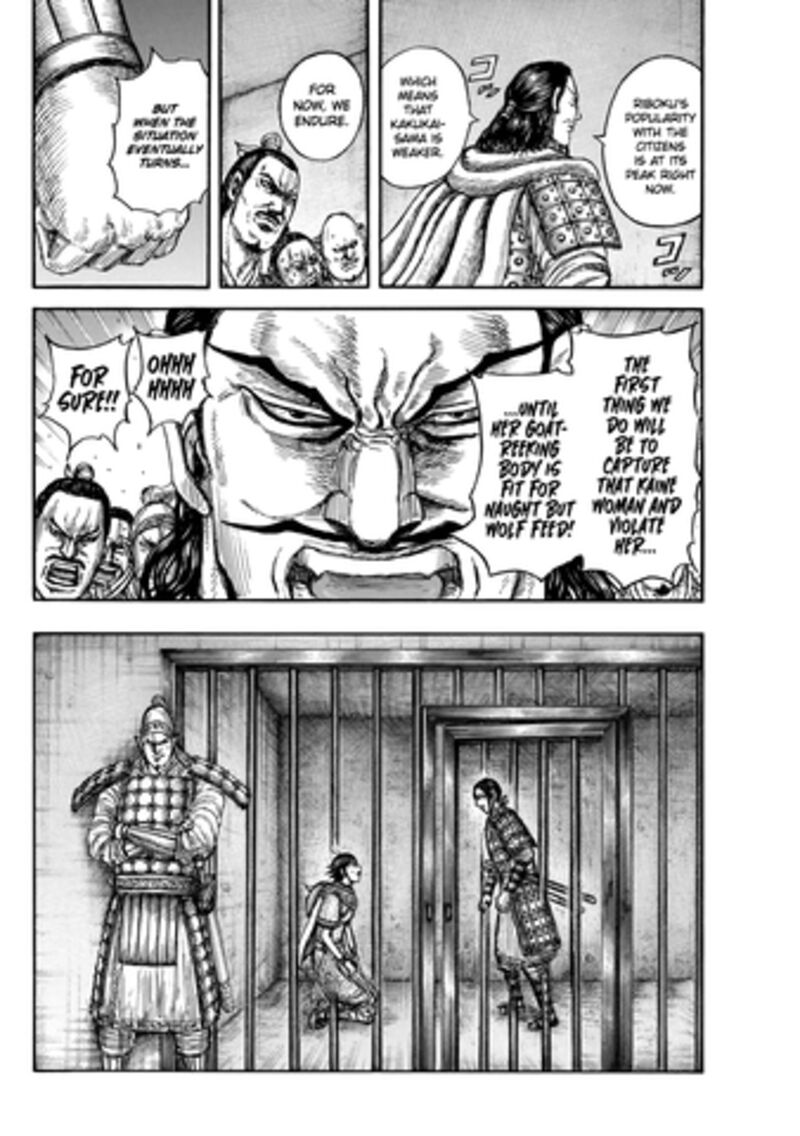 Kingdom 888 15