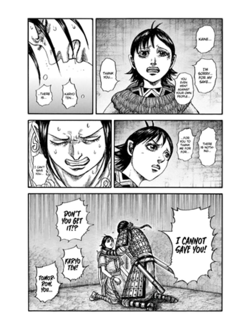 Kingdom 888 16