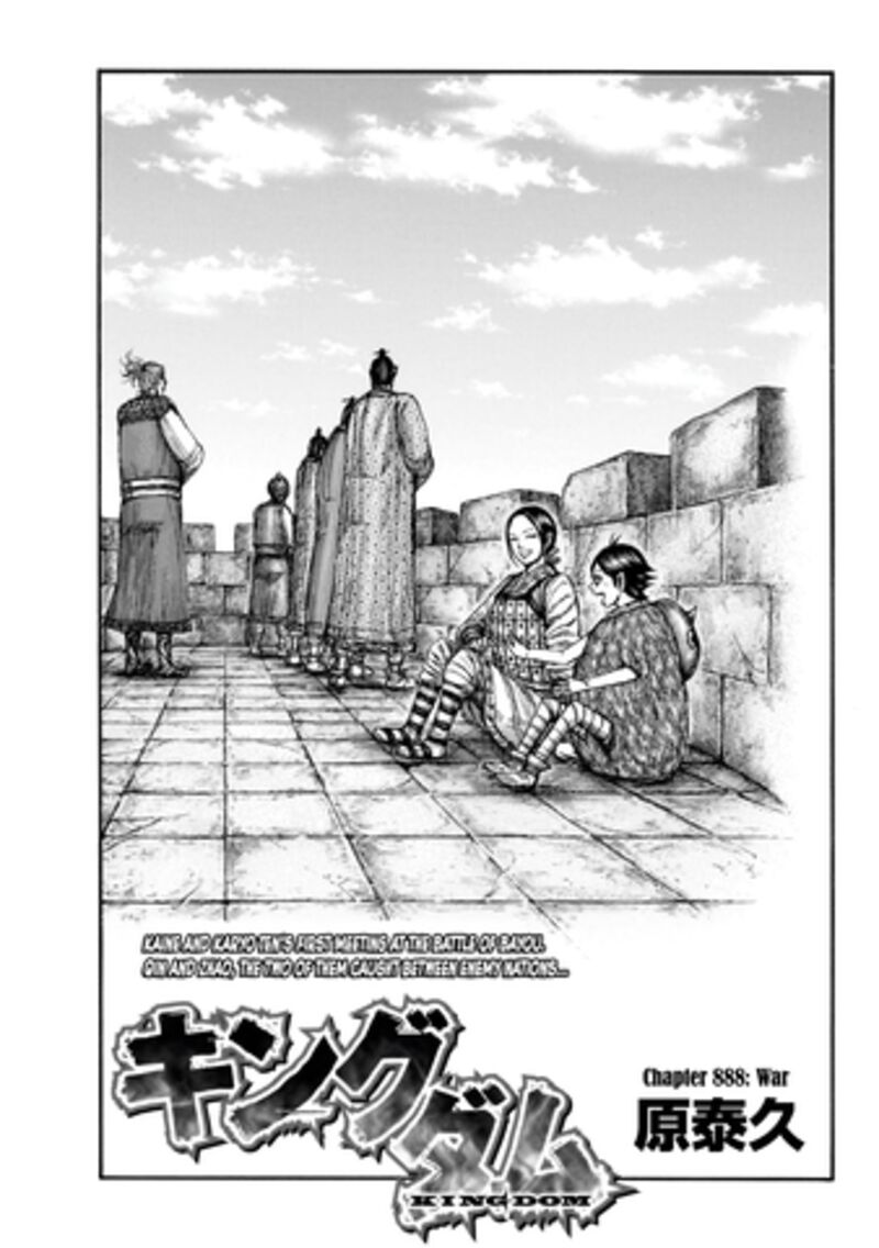 Kingdom 888 2