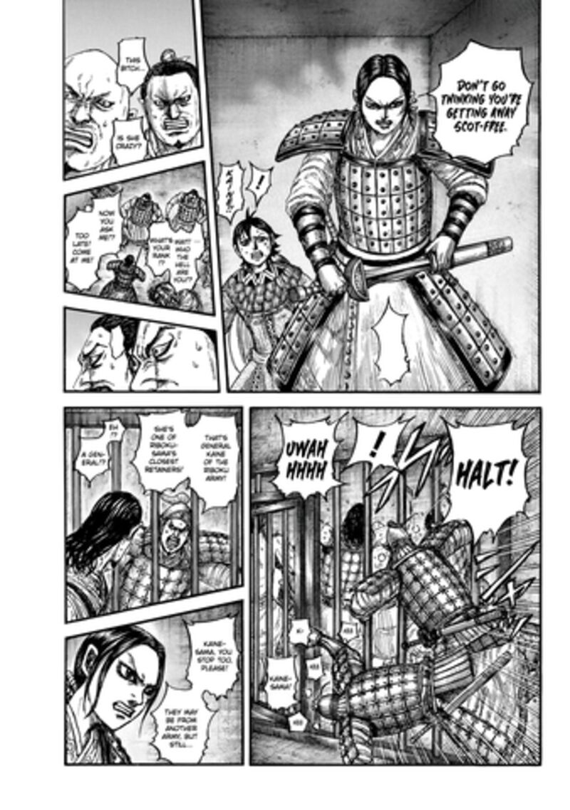 Kingdom 888 6