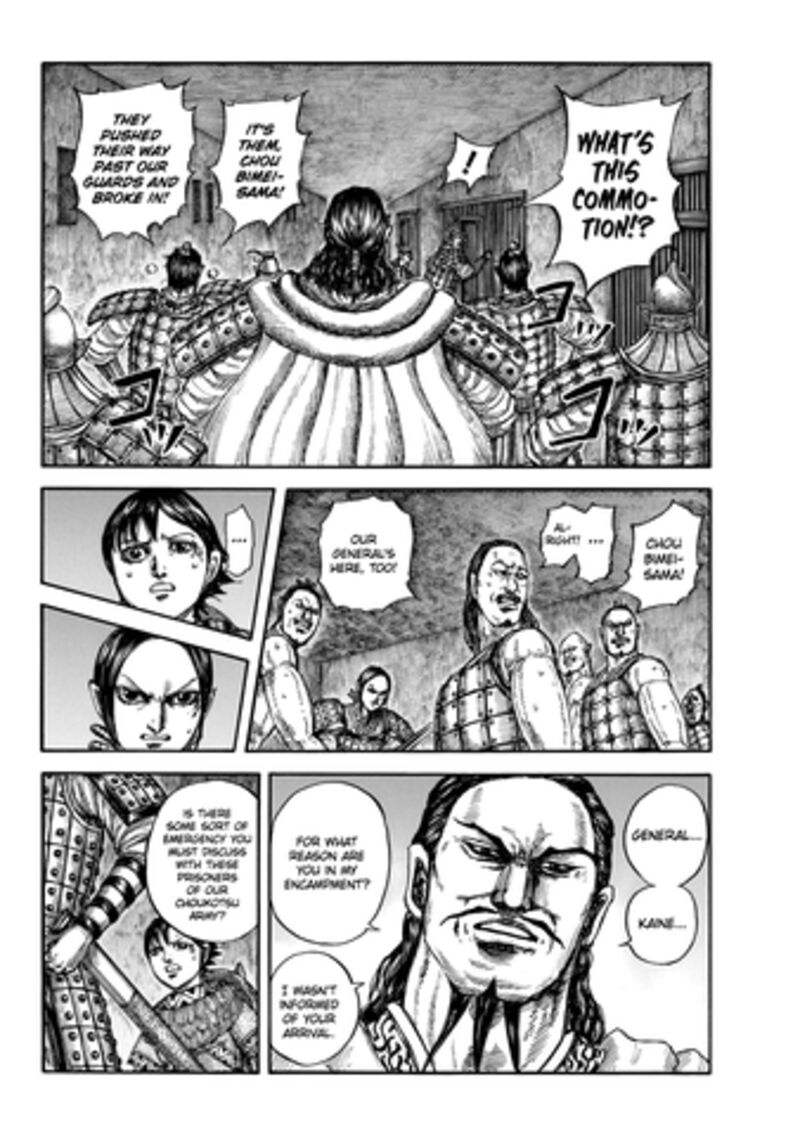 Kingdom 888 7