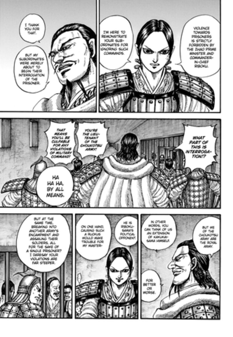 Kingdom 888 8