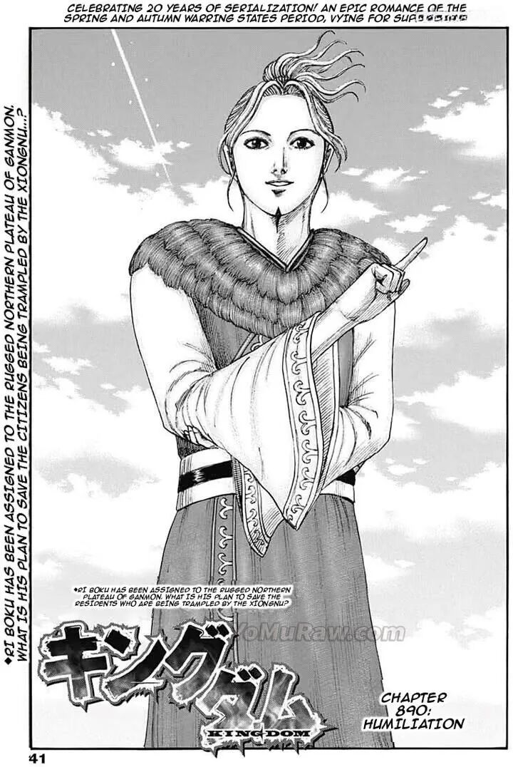 Kingdom 890 1