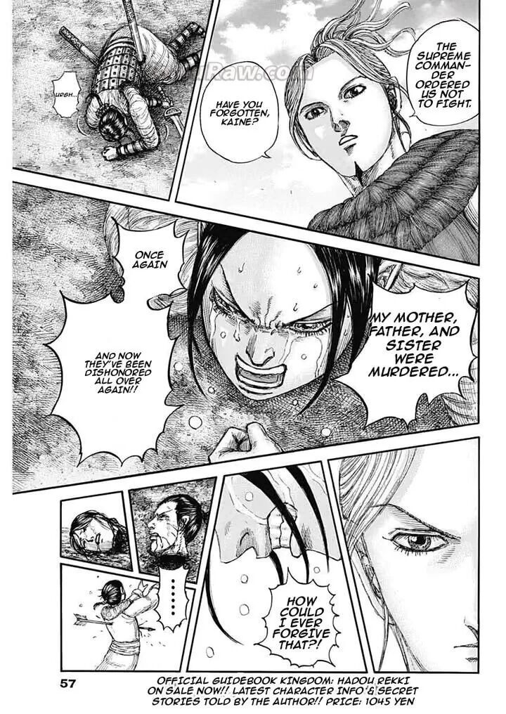 Kingdom 890 16