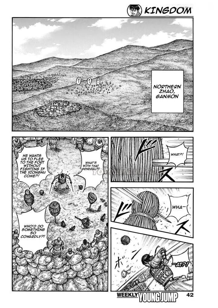 Kingdom 890 2
