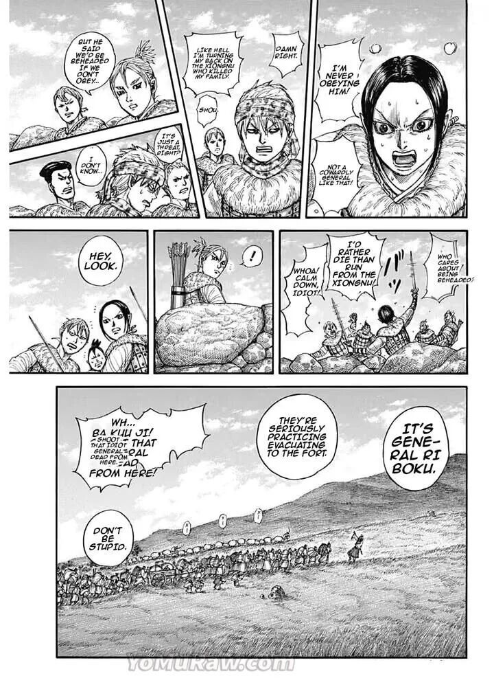 Kingdom 890 3