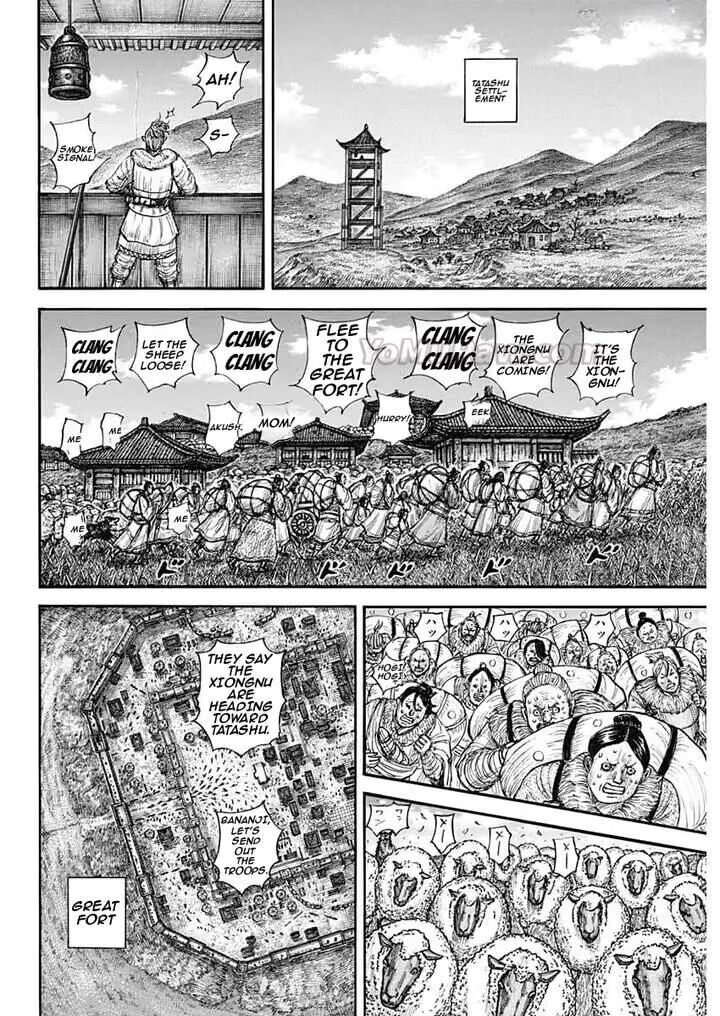 Kingdom 890 4