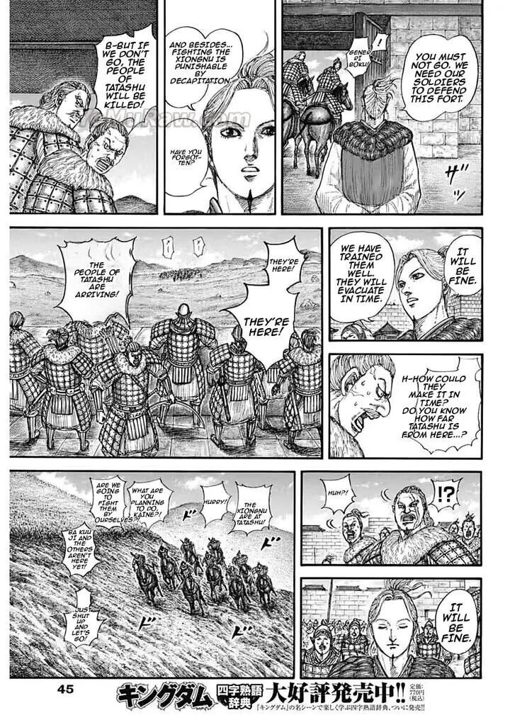 Kingdom 890 5