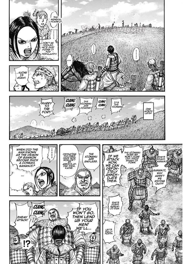 Kingdom 890 9