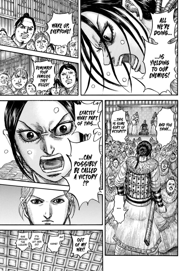 Kingdom 891 10