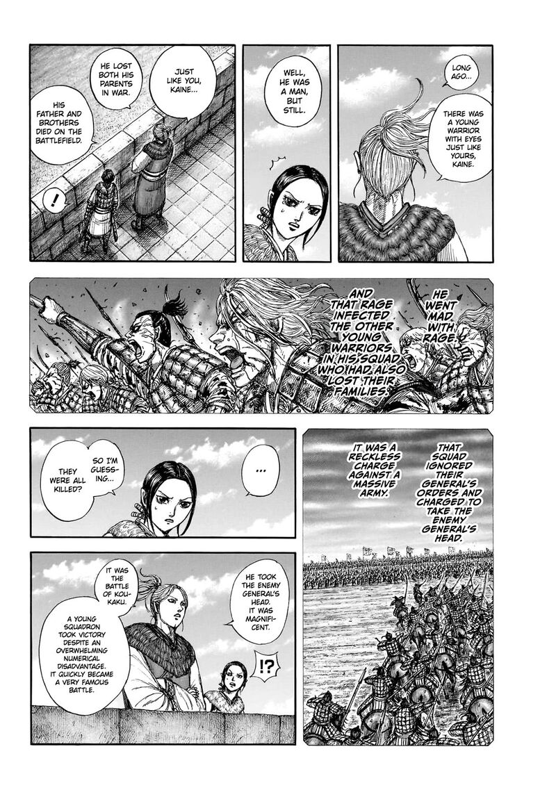 Kingdom 891 15